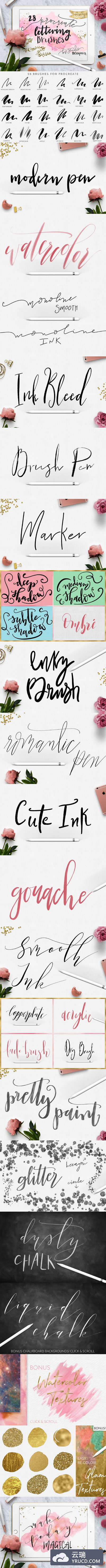 手绘浪漫场景的笔刷等元素套装 Procreate Lettering Brushes + Bonus