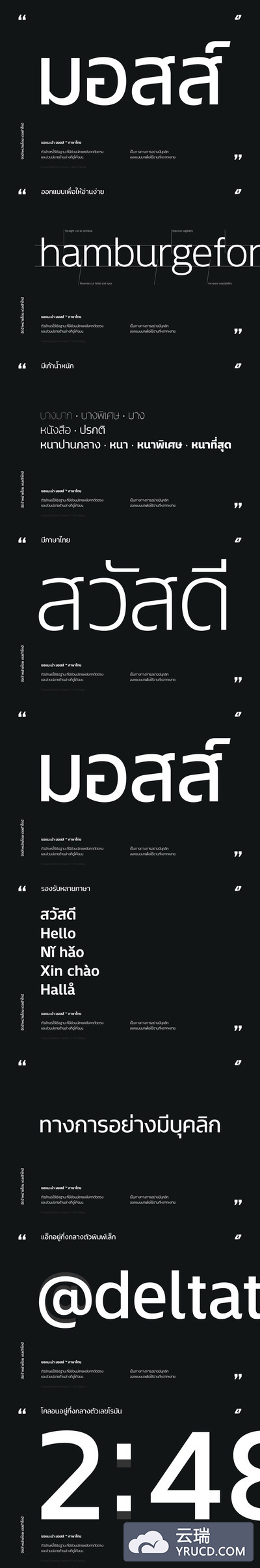 高端优雅的Mosse Thai无衬线字体