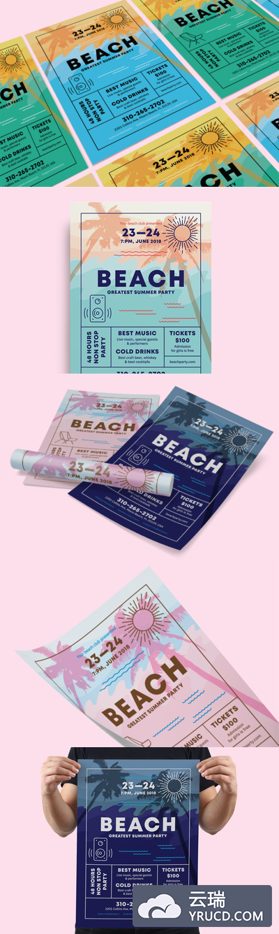 时尚简约多用途的夏天海滩派对party海报传单DM设计模板