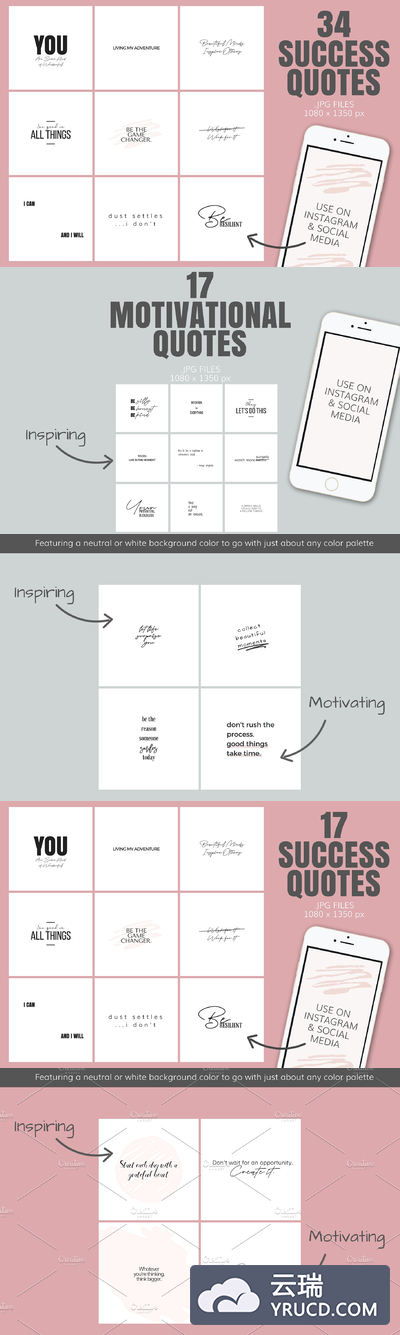 34个英文常用社交标语素材 34 Social Media Quotes (Motivation)