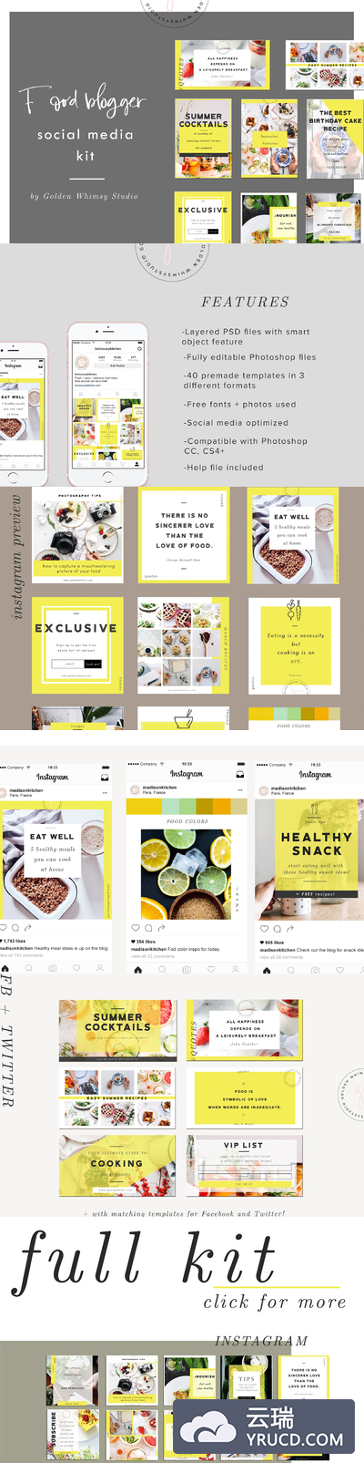 美食相关的社交广告模板 Food Blogger Social Media Kit