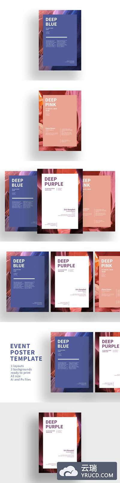 高端活动海报传单DM设计模板