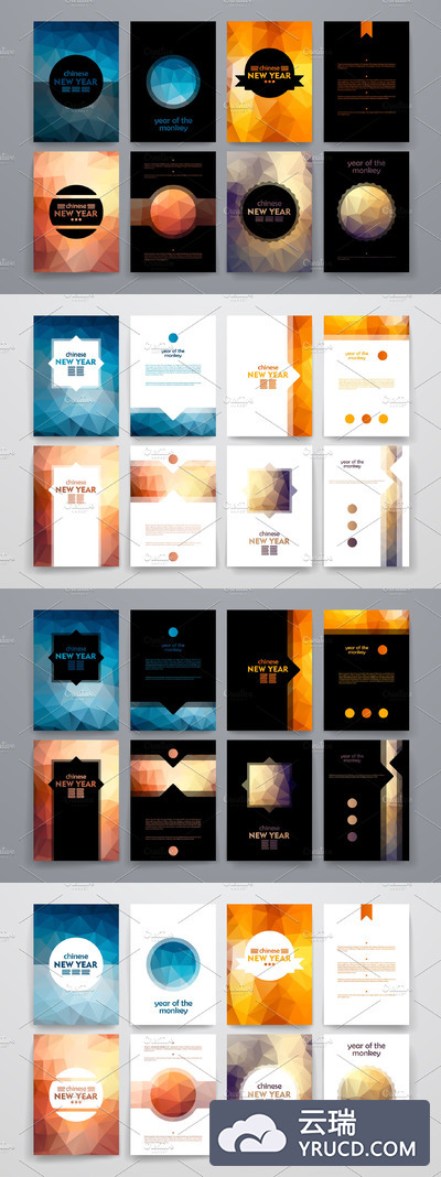 中国年的新年画册模板 Chinese New Year Brochures