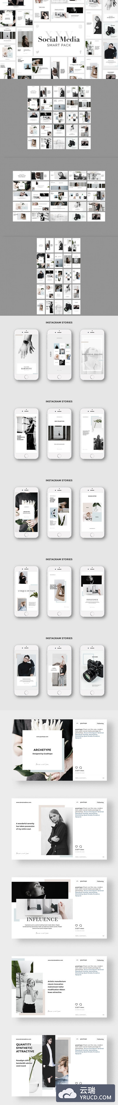 智能多功能社交广告模板 Smart Social Media Pack