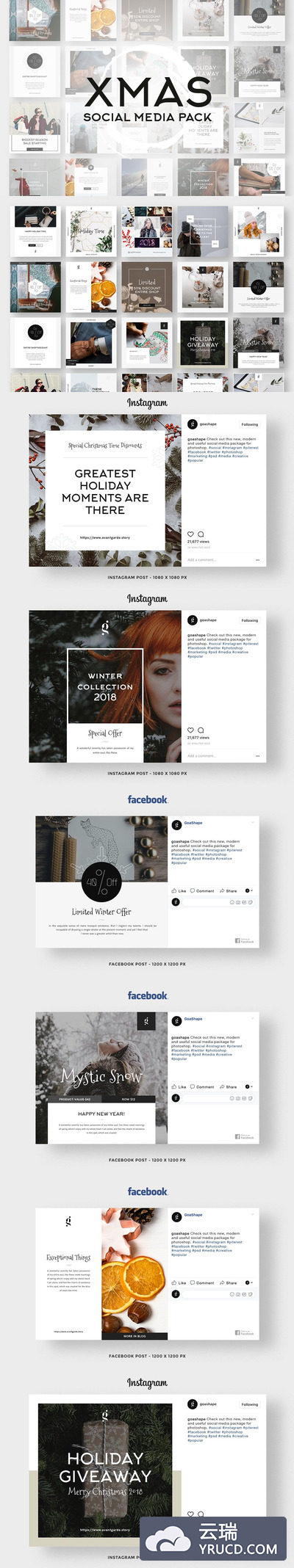 圣诞时尚的社交广告模板 XMAS Stylish Social Media Pack