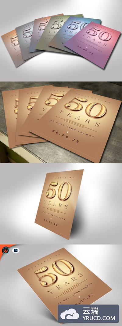 炫彩高端的特色周年庆传单