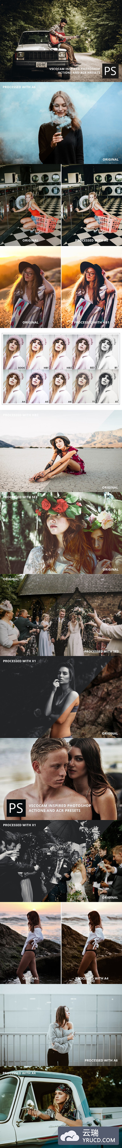 经典的PS照片动作 VSCOcam Photoshop Actions