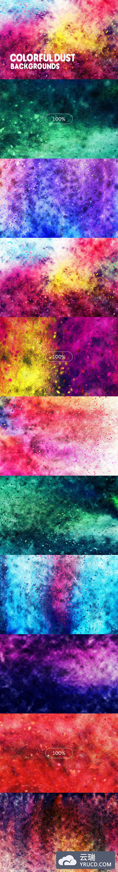 五颜六色的绚丽炫彩爆炸彩跑烟雾背景纹理大集合