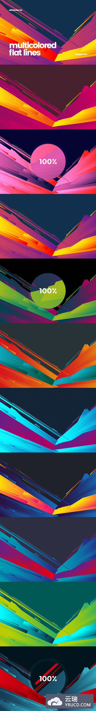 多彩多姿的时尚线条背景纹理底纹大集合