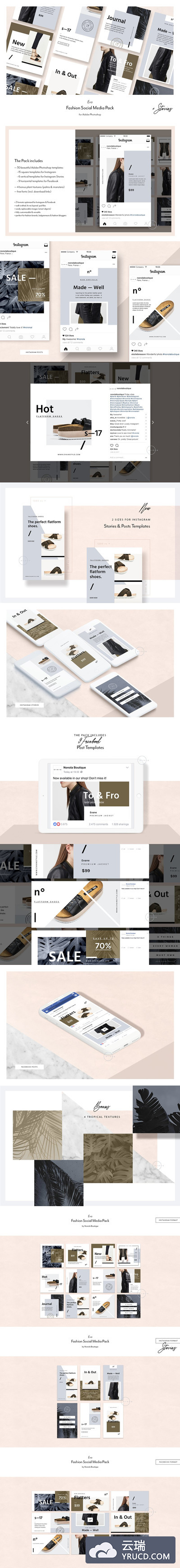 时尚的社交模板套装 Fashion Social Media Pack • Éva