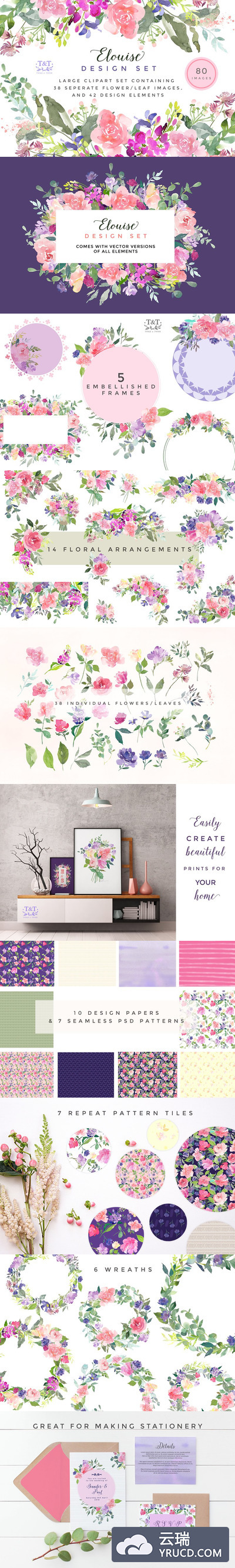 埃洛伊斯水彩花卉素材 Elouise - Flower Clipart Set