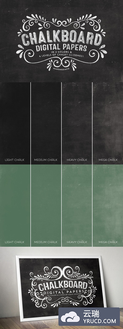 粉笔黑板字质感的纹理素材 Chalkboard Digital Paper Textures