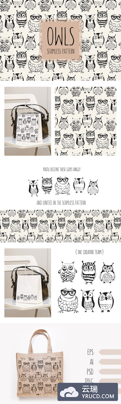 各种各样的猫头鹰装饰绘画背景纹理素材 Vector Seamless Pattern with Owls