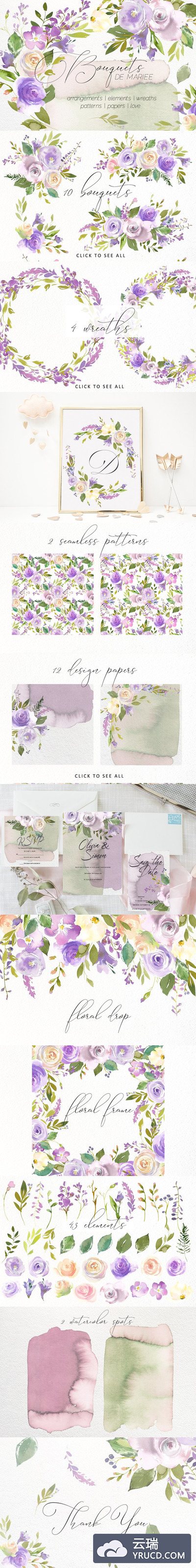 紫色水彩花卉素材 Bouquets de Mariee Watercolor Set