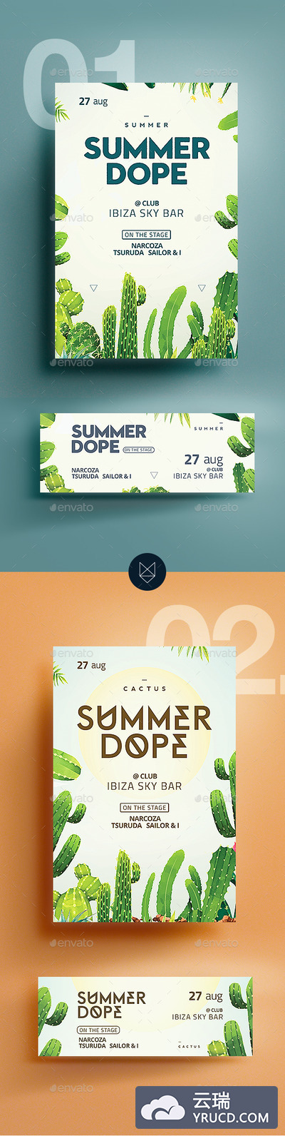 时尚热带植物夏天海报传单DM设计模板