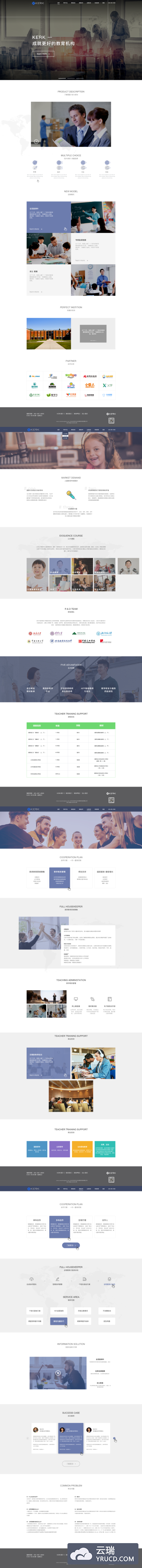 高品质的高端时尚网站设计模板sketch