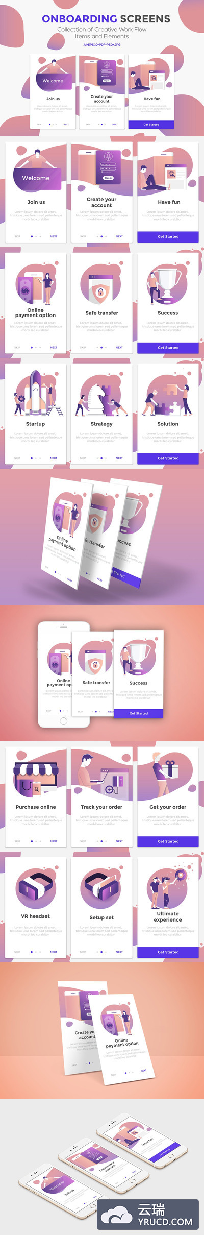 15个适用于App的时尚引导页欢迎页设计模板