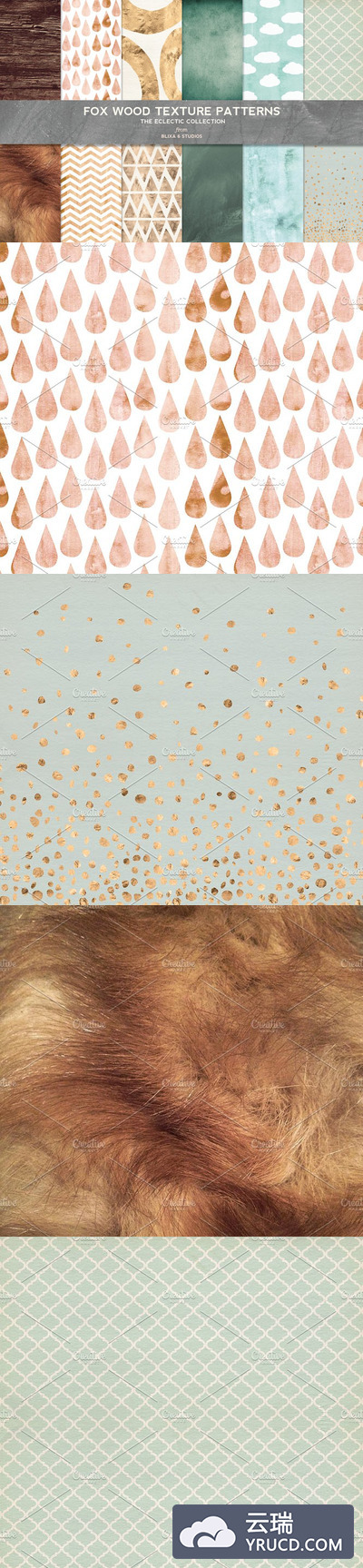 金箔水彩木纹纹理素材包 Fox Wood Textured Digital Patterns