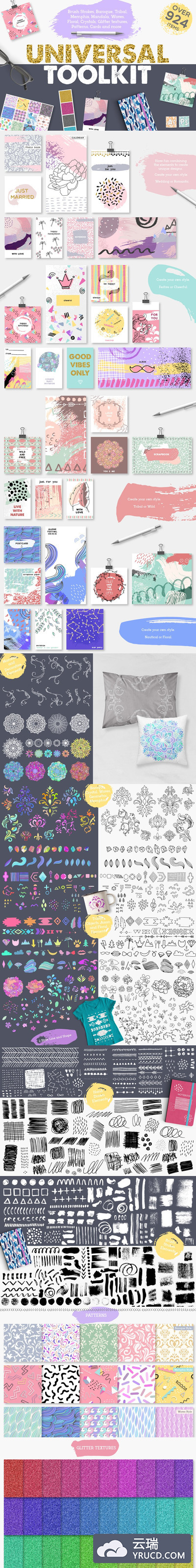 通用的背景纹理素材套装 Universal Toolkit [924 items] Pro