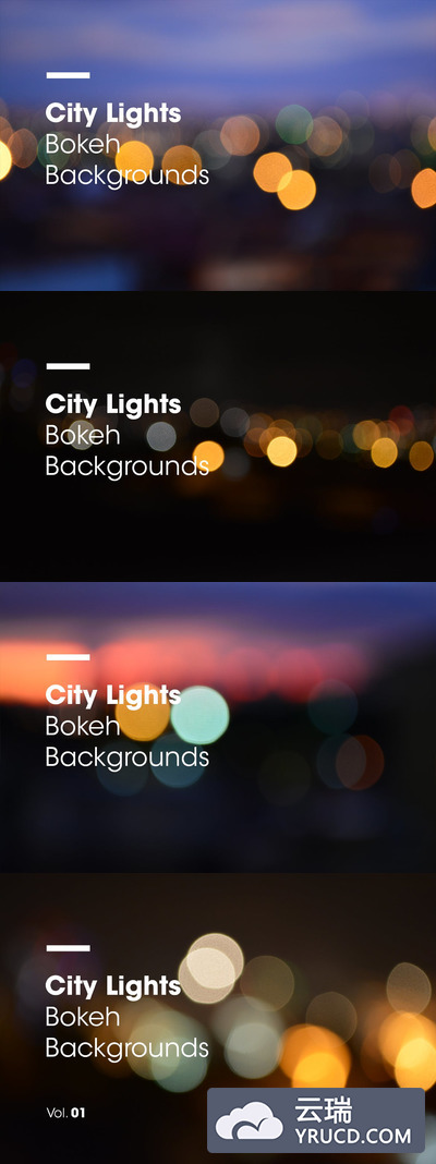 时尚梦幻的城市夜晚灯光底纹背景纹理集合