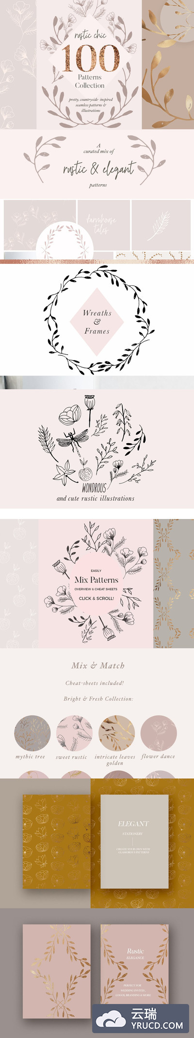 质朴的别致图案和插图 Rustic Chic Patterns & Illustrations