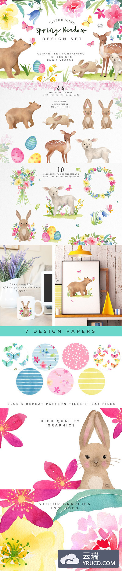 春季水彩素材 Clipart Set - Spring Meadow