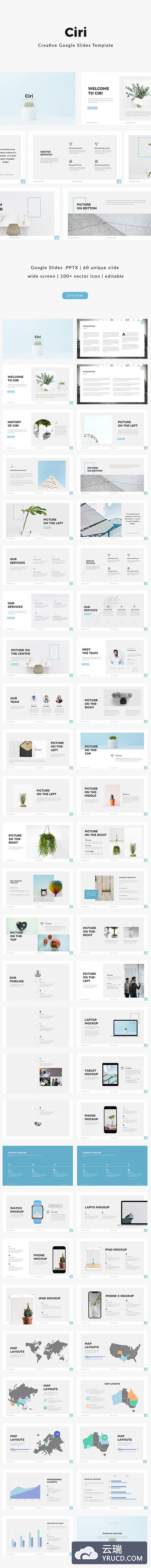 创意极简的谷歌幻灯片模板下载[pptx]