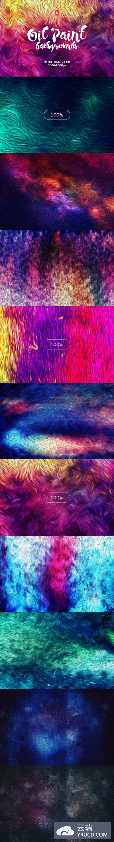 10个jpg抽象手绘彩色油画底纹纹理背景集合