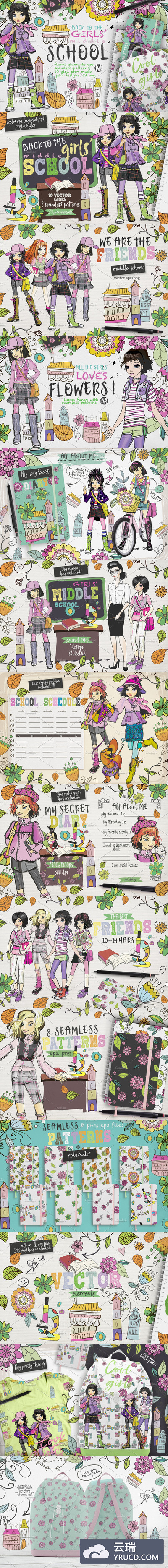 时尚的中学女孩文具图案素材 GIRL'S MIDDLE SCHOOL