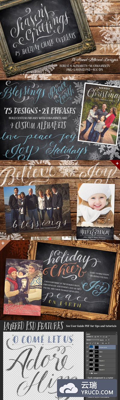节日粉笔字素材包 75 Holiday Chalk Overlays