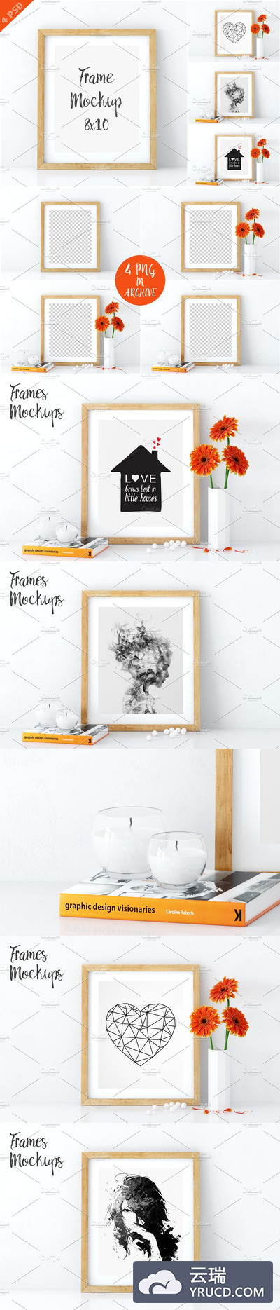 简单的木纹画框样机 Frame mockups pack 8x10