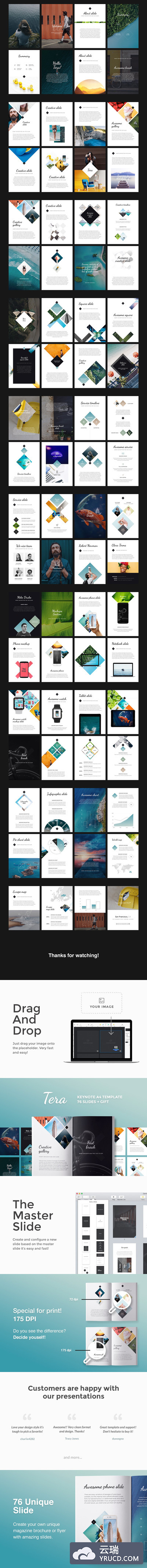 一个美丽而多彩的演示文稿