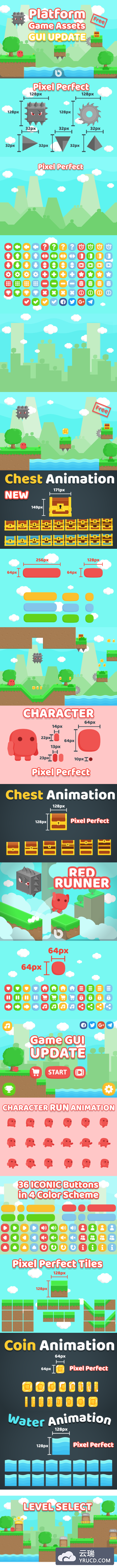 趣味卡通游戏界面及GUI下载[ai,eps,png]