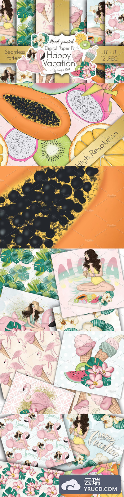 开心的暑假假期纹样包 Happy Vacation Summer Paper Pack