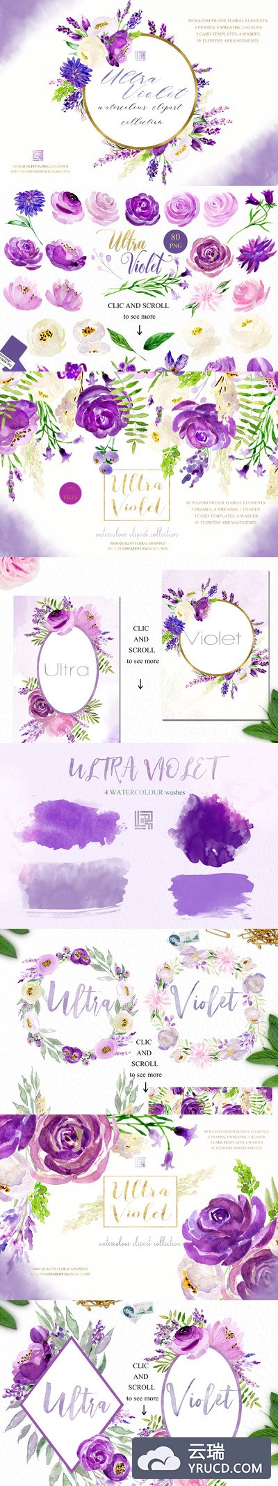 紫外线水彩丁香花水彩素材 Ultraviolet watercolor lilac flowers