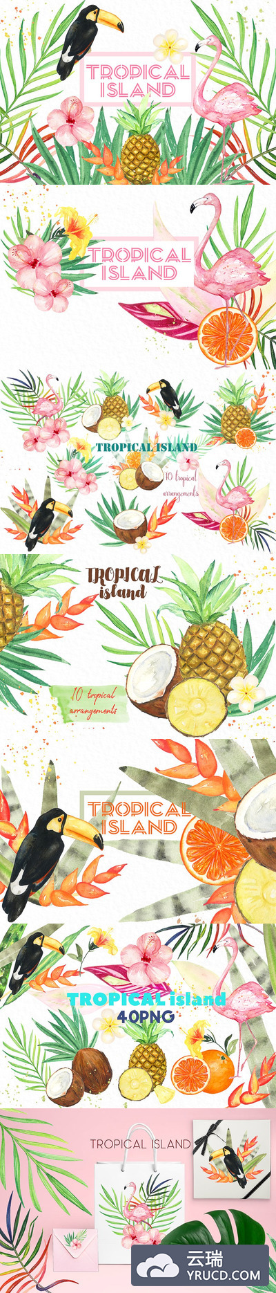 热带岛屿水彩画素材 Tropical islands. watercolor clipart