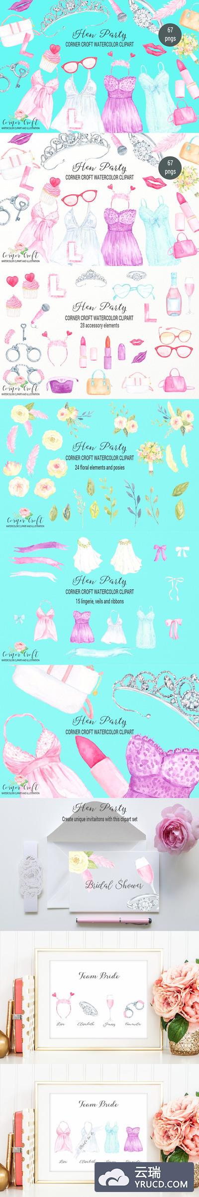 水彩甜蜜排队素材 Watercolor Hen Party Clipart