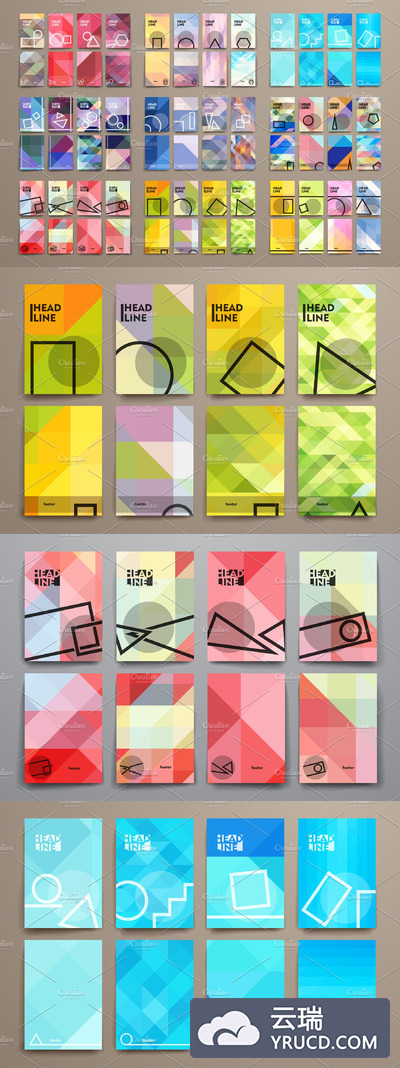 几何画册大包 Big Pack Geometrical Brochures