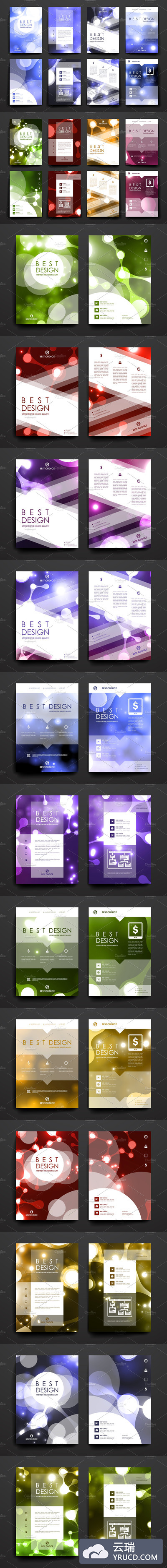 漂亮抽象图形画册模板 Set of 14 Beautiful Brochures