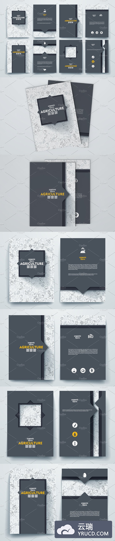 农业画册套装 Set of agriculture brochures