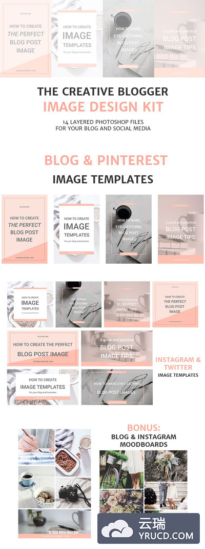 博客社交广告模板 Blog and Social Media Image Kit