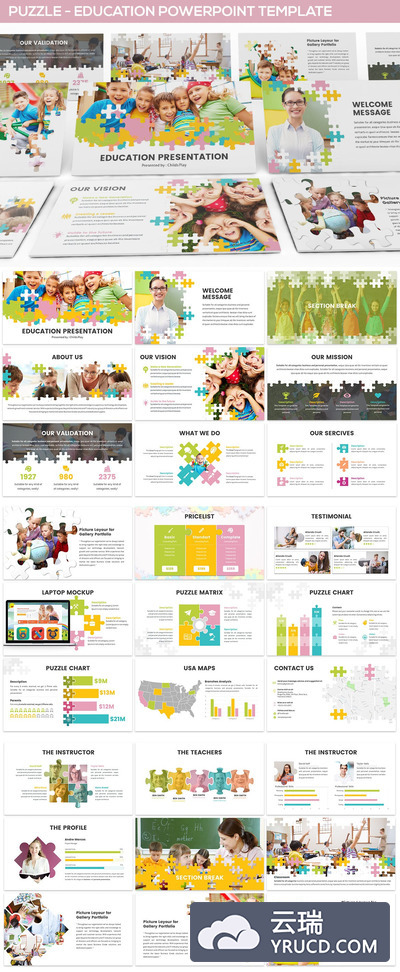 青少年益智教育补课班培训班培训中心Powerpoint幻灯片演示模板（pptx）