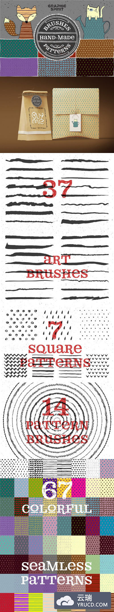 插画画笔和背景纹理素材 Illustrator Brushes and Patterns Set