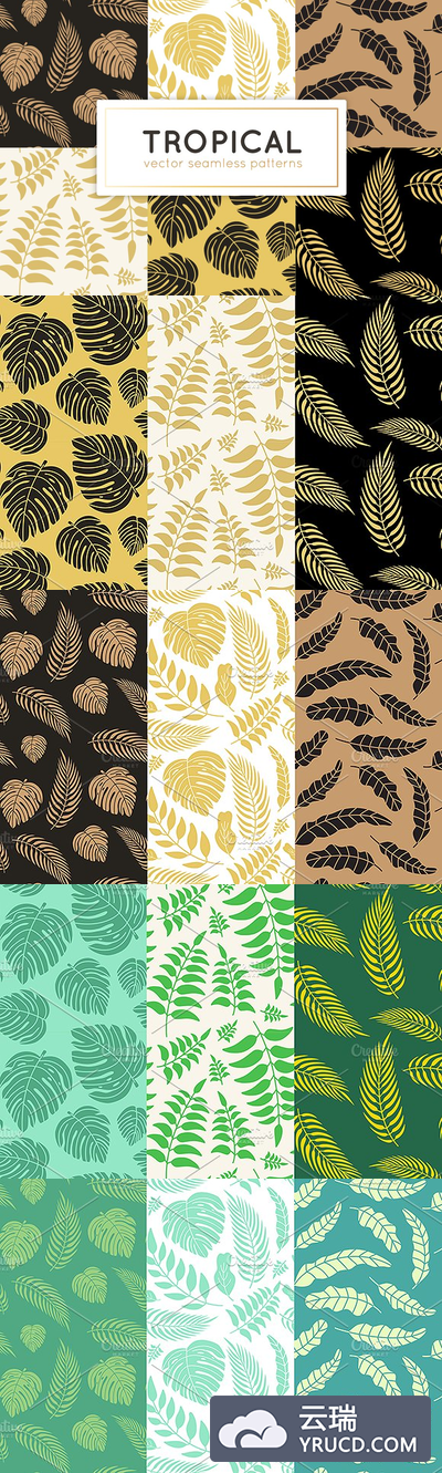 6种热带无缝背景纹理素材 6 Tropical seamless patterns