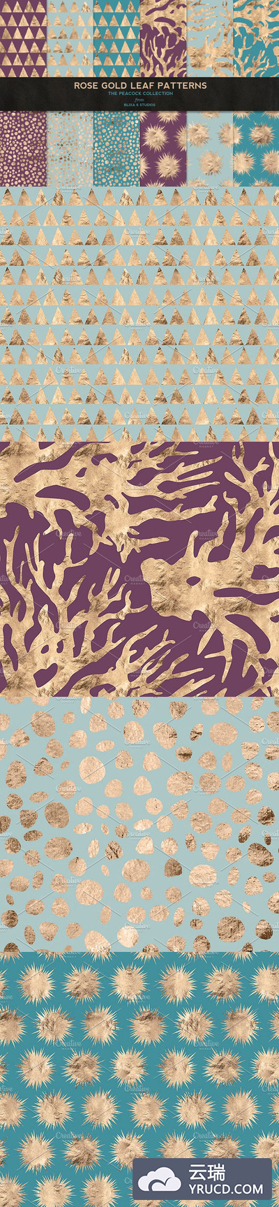 玫瑰金树叶数码背景纹理素材 Rose Gold Leaf Digital Patterns No.2