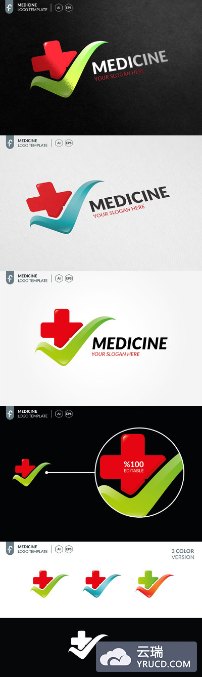 医疗LOGO模板 Medicine Logo