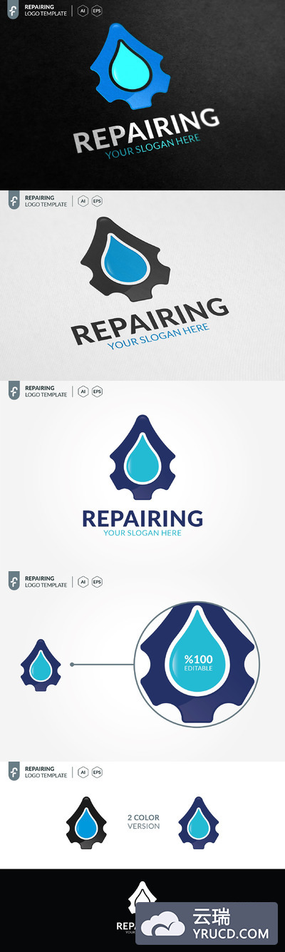 水滴维修相关的LOGO模板 Drop Repair Logo