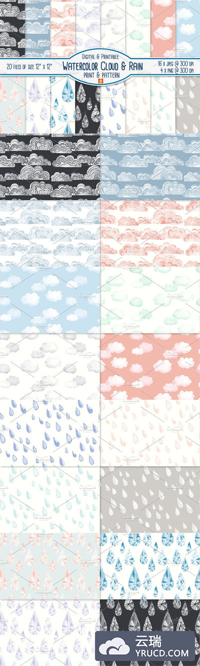 20个云和雨为主推的背景纹理素材 20 Cloud & Rain Digital Papers