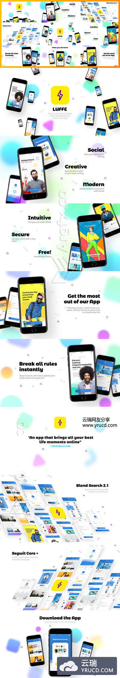 AE 现代的APP应用推广视频模板[aep]