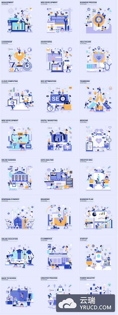 矢量 | 概念商业传媒设计模板网站开发远程教育头脑风暴在线培训